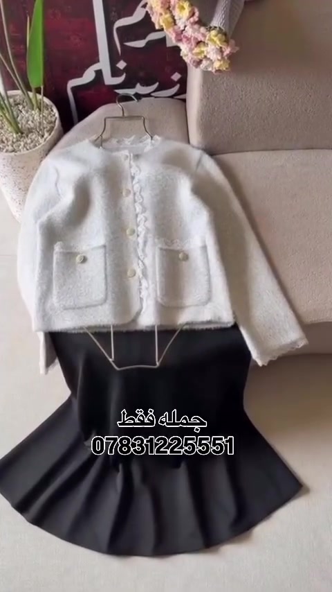 ملابس • نص بالصور • جمله