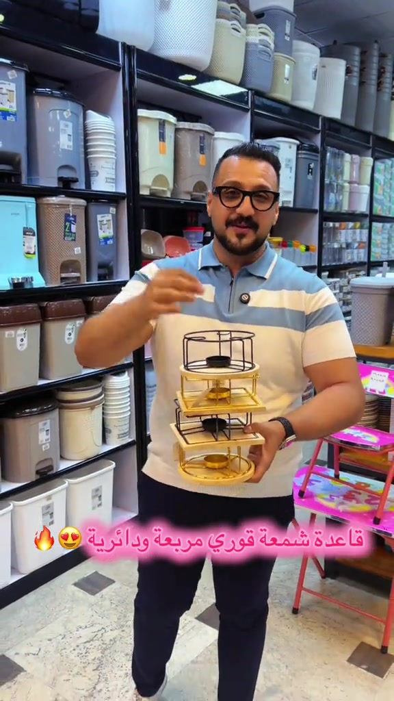قاعدة قوري خشبي  موديل مربع ودائري 😍🔥 ‏‎العنوان: زيونة – قرب صالون سامو ومركز الشابندر ‏‎💬 راسلنا مباشرة على الواتساب واحجز طلبك الآن 👇 ‏https://wa.me/9647710090950 ‏‎📲 خدمة الزبائن: *********** ‏‎📞 للشكاوى: *********** ‏‎📱 حمّل تطبيق فيلا واطلب بكل سهولة: ‏‎🤖 أندرويد: ‏https://play.google.com/store/apps/details?id=com.clicklive.villa ‏‎🍎 آيفون: ‏https://apps.apple.com/app/id1600558235 ‏‎🚚 خدمة التوصيل متوفرة: بغداد – جميع المحافظات ‏‎🔥 سارع قبل نفاد الكمية! ‏‎#عروض #ترند #خصومات #تخفيضات #منزليه
