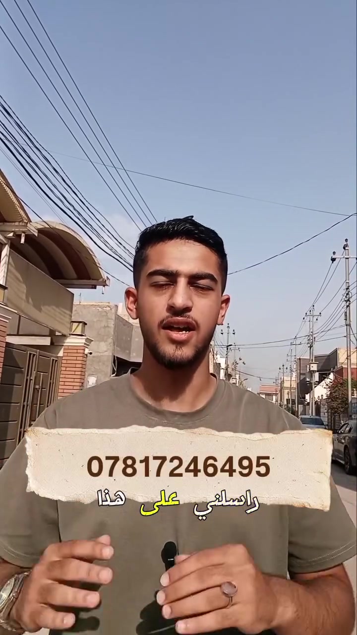 البوبيات • ١٢٥م • سند ٢٥ زراعي