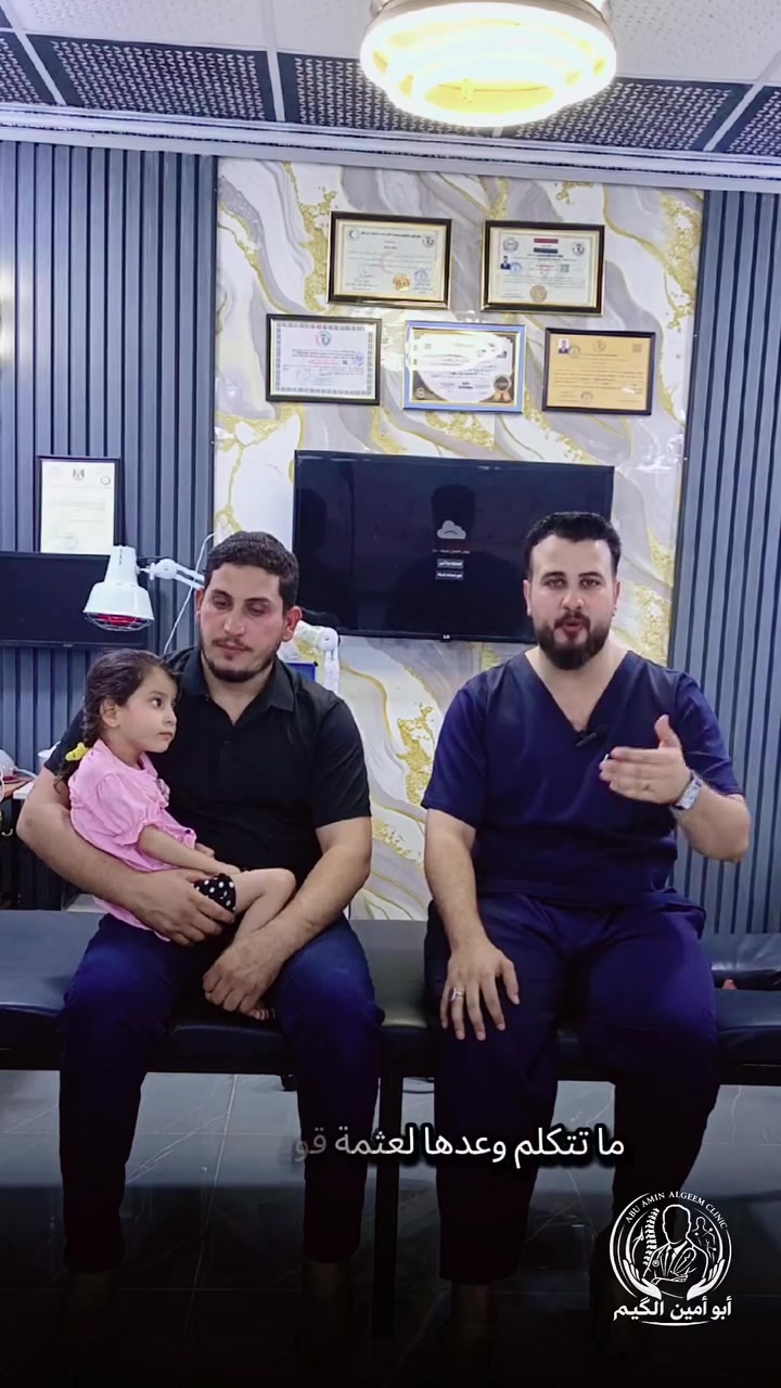 طفله ماتحجي اهالي مندلي
العنوان ديالى منطقة الامام كرزالدين ع 
  للحجز والاستفسار ***********
           كمل الفيديو للأخير 
                👇👇👇
