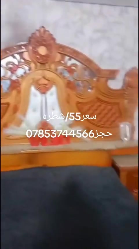 ***********
