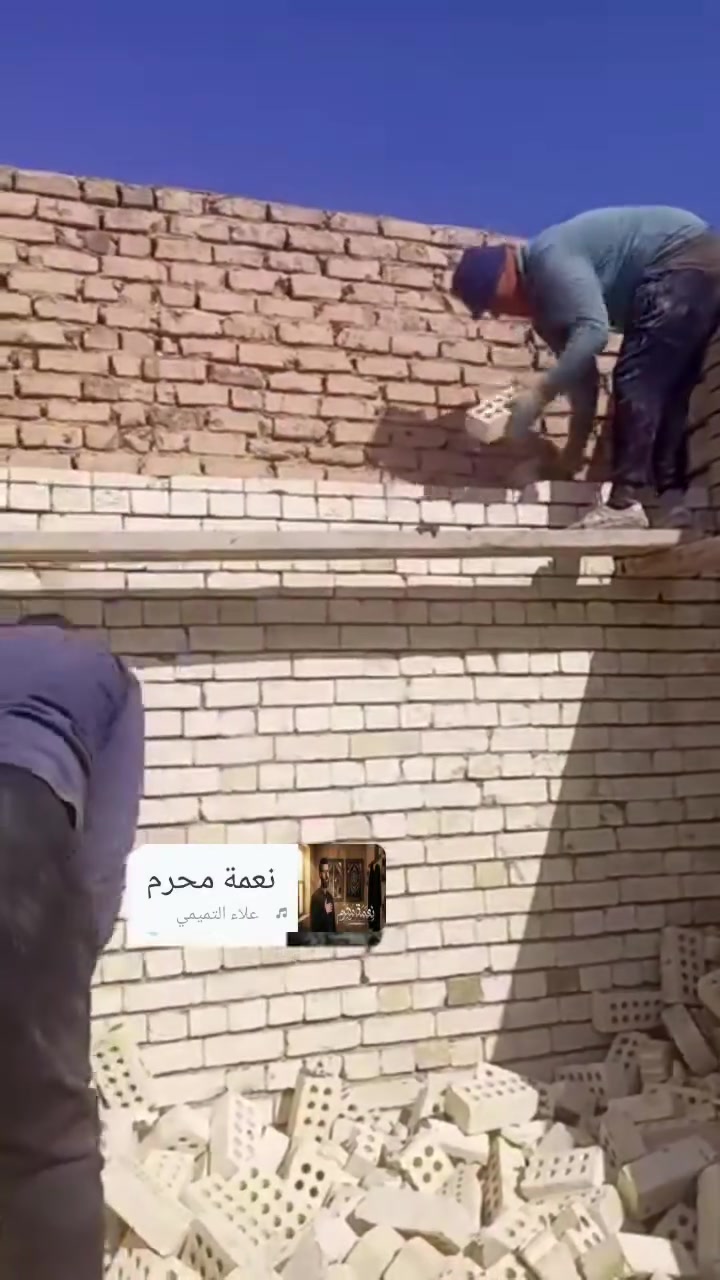 خلفه بناء متفرغ حاليا كربلاء ***********
