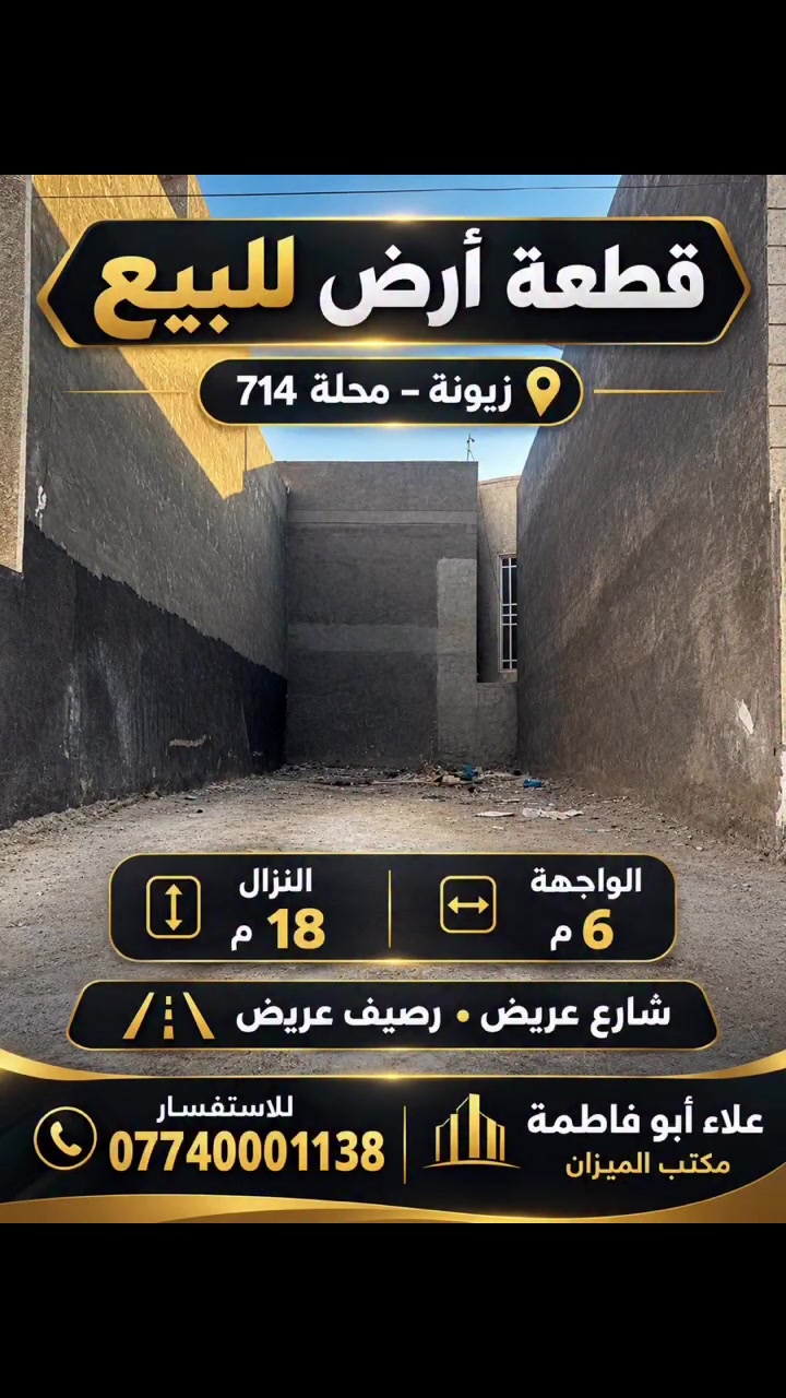 #متابعة_الصفحة_للفائدة
