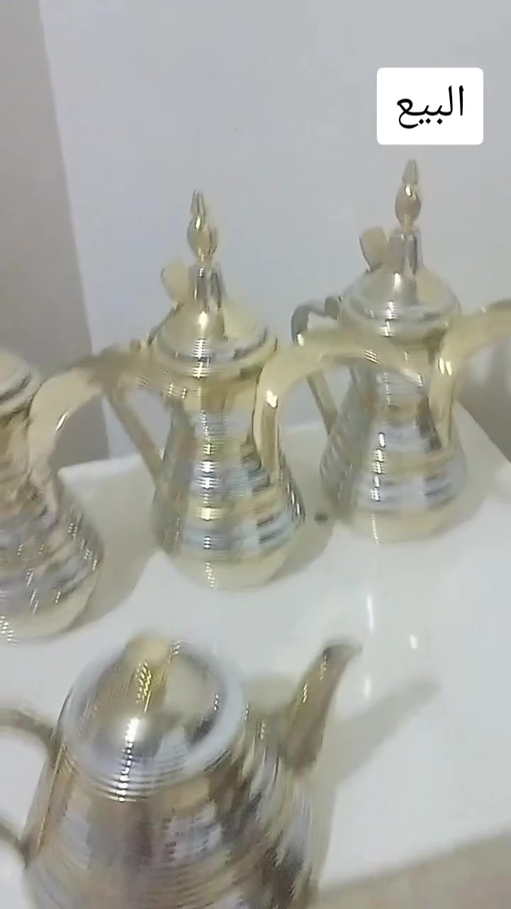 دالات ملكي • للبيع