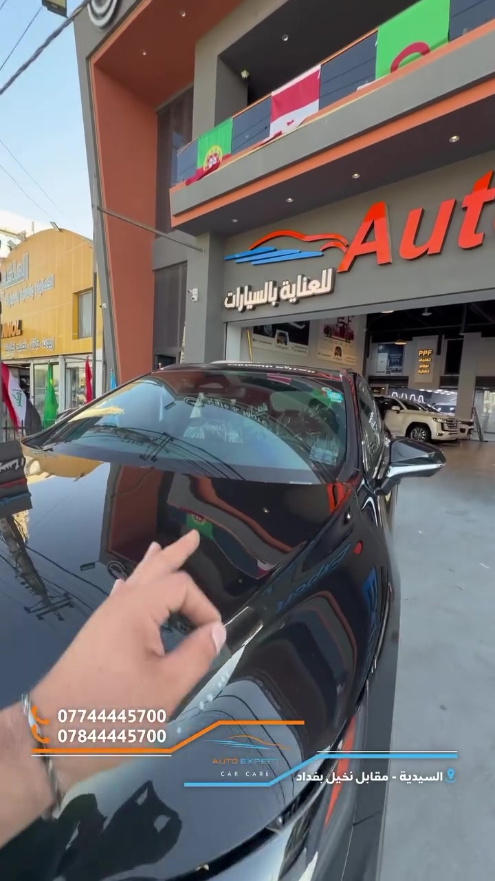 ✨ فخامة لكزس تستحق لمسة تحافظ على جمالها ✨

تم تغليف سيارة لكزس بأفلام حماية PPF عالية الجودة لحماية الطلاء من الخدوش والعوامل اليومية، مع الحفاظ على اللمعة والمظهر الفاخر للسيارة.

🚗 حماية تدوم لفترة طويلة
🛡️ مقاومة للخدوش والعوامل الخارجية
✨ مظهر أنيق وجودة استثنائية

📍 Auto Expert – بغداد، السيدية، مقابل سايلو الدورة
📞 ***********
📞 ***********

#Lexus #لكزس #PPF #PaintProtectionFilm #افلام_حماية حماية_السيارات تغليف_سيارات اوتو_اكسبرت AutoExpert بغداد السيدية CarProtection LuxuryCars تفصيل_سيارات عناية_بالسيارات
