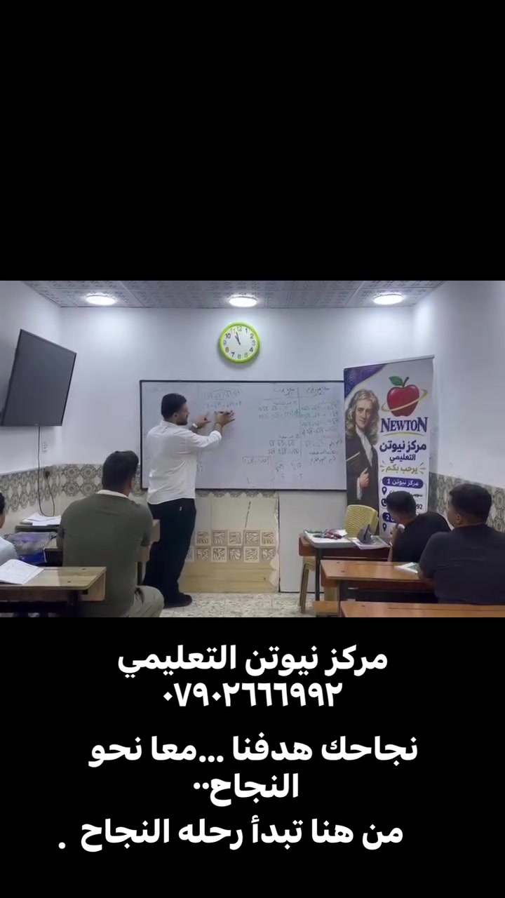 خدمات تعليمية • دورات • ماكو تفاصيل