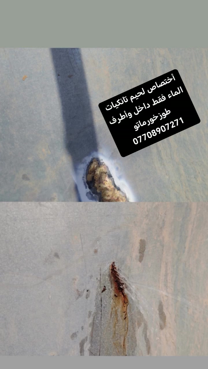 للتواصل والاستفسار على *********** @إشارة
