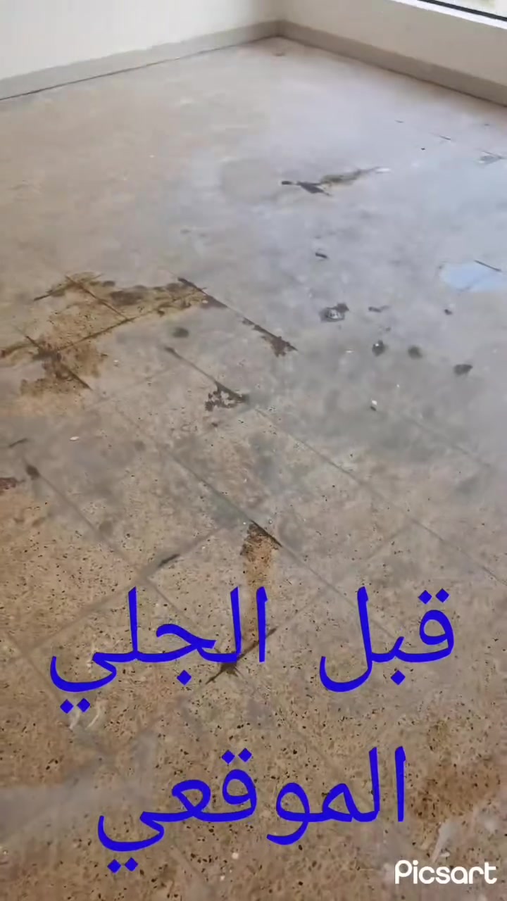 جلي موقعي
جلي موقعي كاشي مرمر كرانيت شغل درجه اولى ***********
