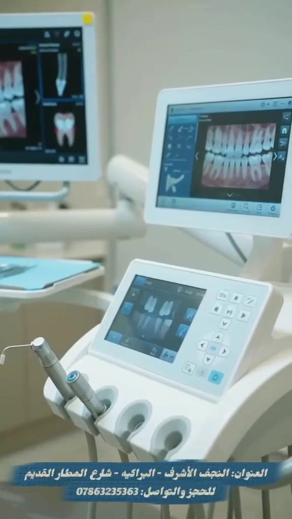 عيادة د . نجلاء السعبري لطب وتجميل الاسنان
شارع المطار القديم قرب اسواق فارس مجاور صيدلية نبتون للاتصال والاستفسار الاتصال بالرقم
***********
