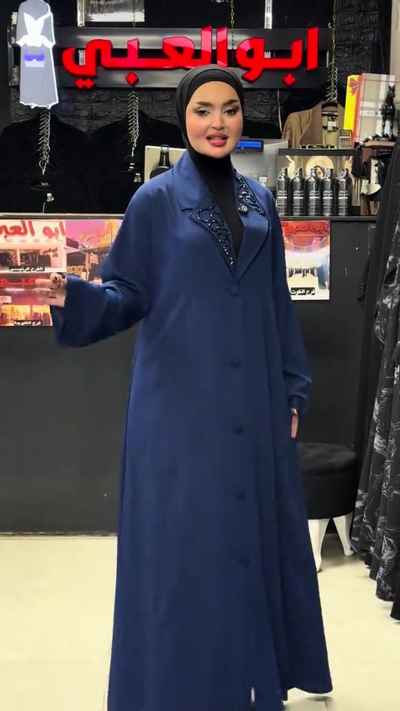 ابو العبي • فرع كربلاء • لللطلب