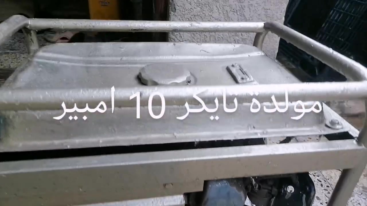 للبيع
مواد مختلفة موضحة بالفيديوهات المرفقة
للتواصل الاتصال بالرقم التالي ***********  واتس
