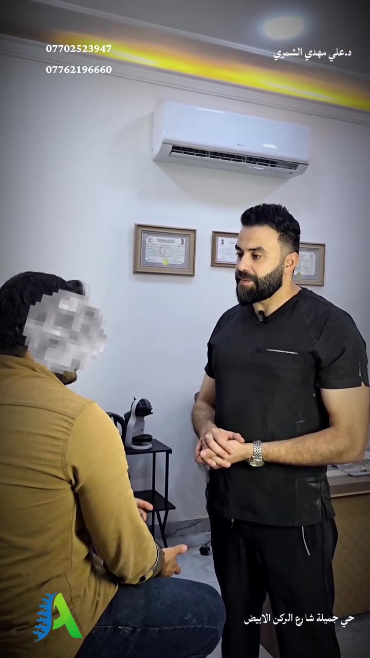 ألم الكتف • تشخيص وعلاج • حي جميلة