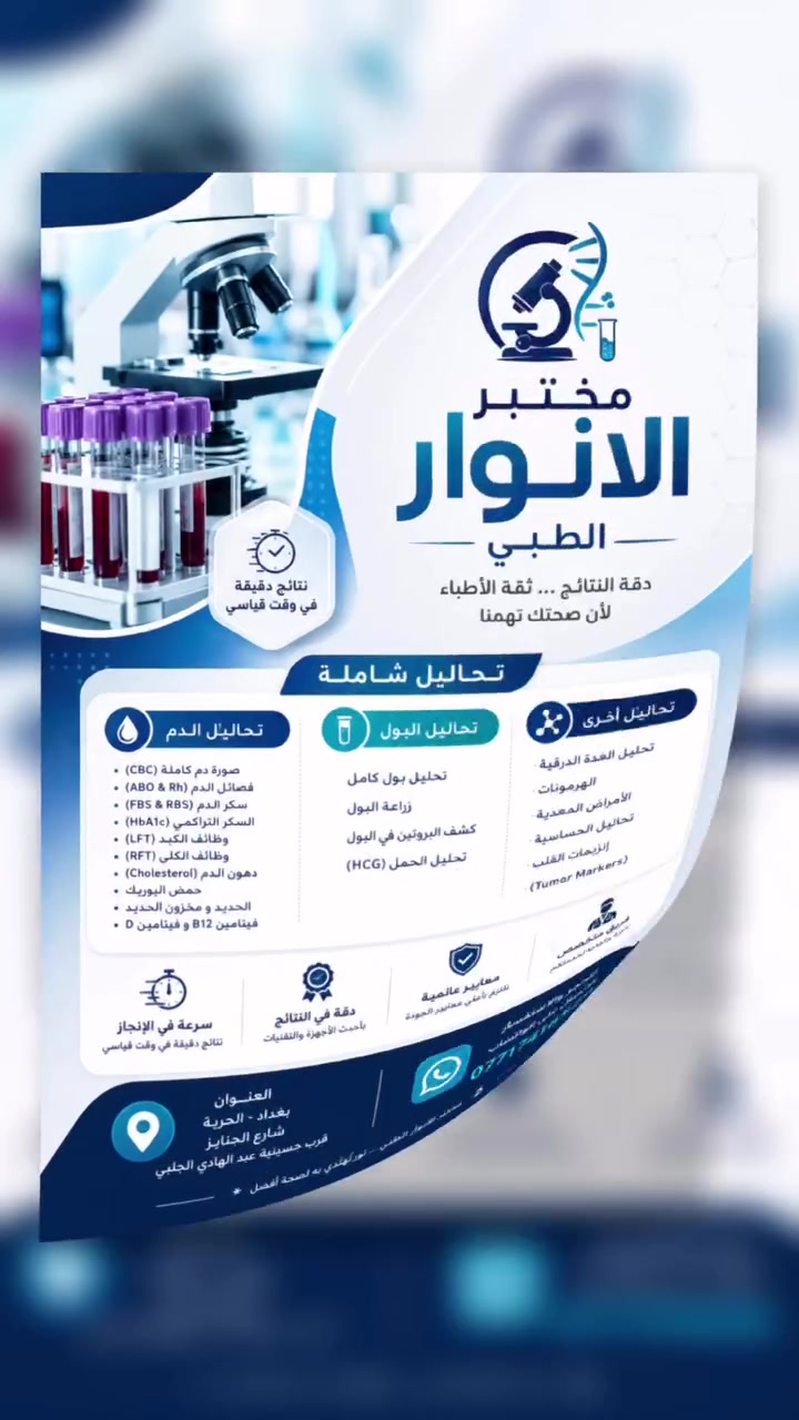 الحرية / شارع القلم طوزة / مجاور قاعة هولك جم

للاستفسار التواصل على الواتساب ***********
