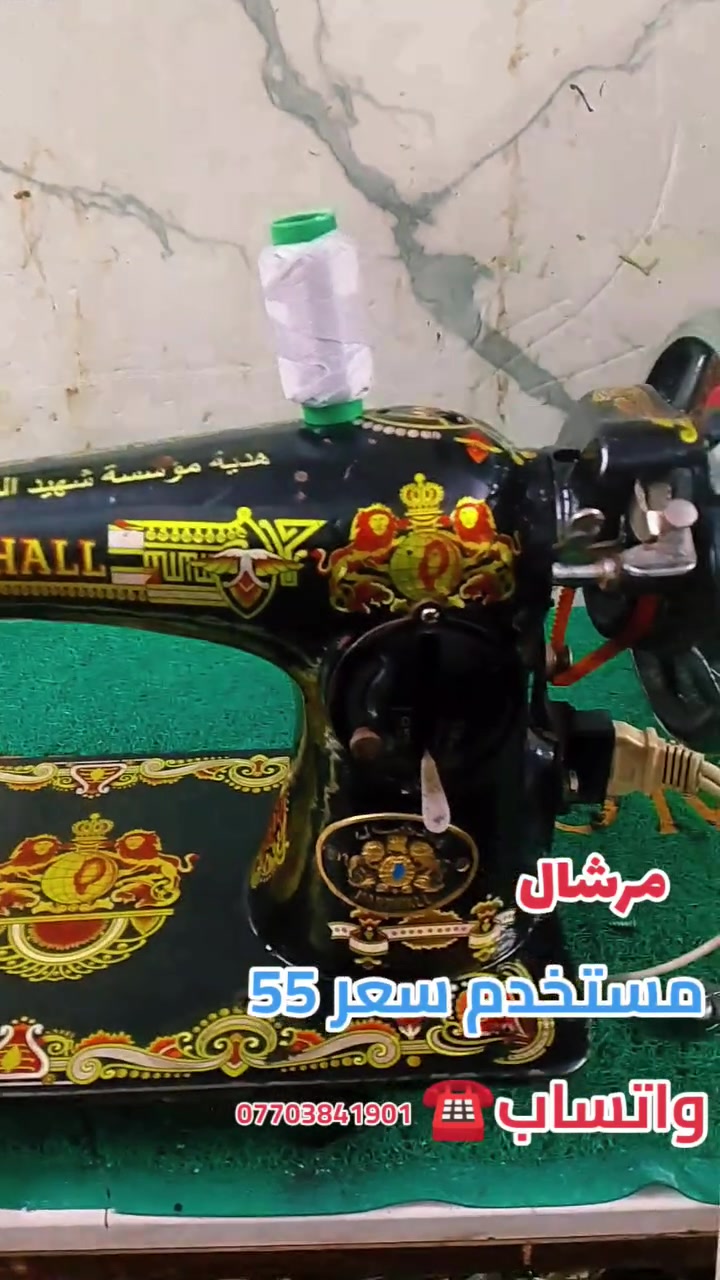 ماكنه مارشال حجز واتساب *********** توصيل متوفر
