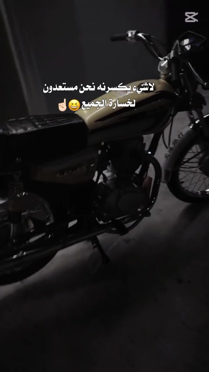 سلام عليكم دراجه نامه شلامجه اوراق أصولي الدراجه اول تبديلت دهن اله كامله من كلشي الدراجه موديل 2025 السعر 800 أو بيه مجال مستعجل عله بيعته كلشي لان عندي عمليه الله يجفيكم الشر هذه رقمي بي بس واتساب ***********
