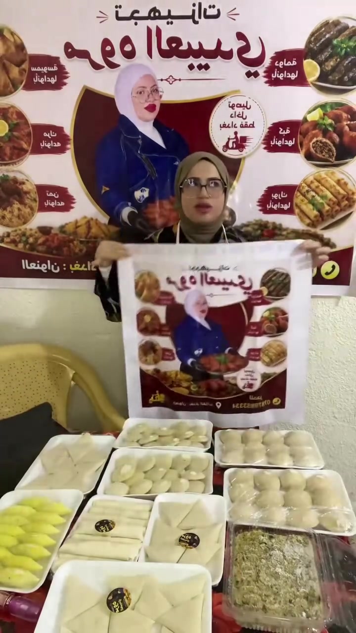 يارزاق للحجز ***********
