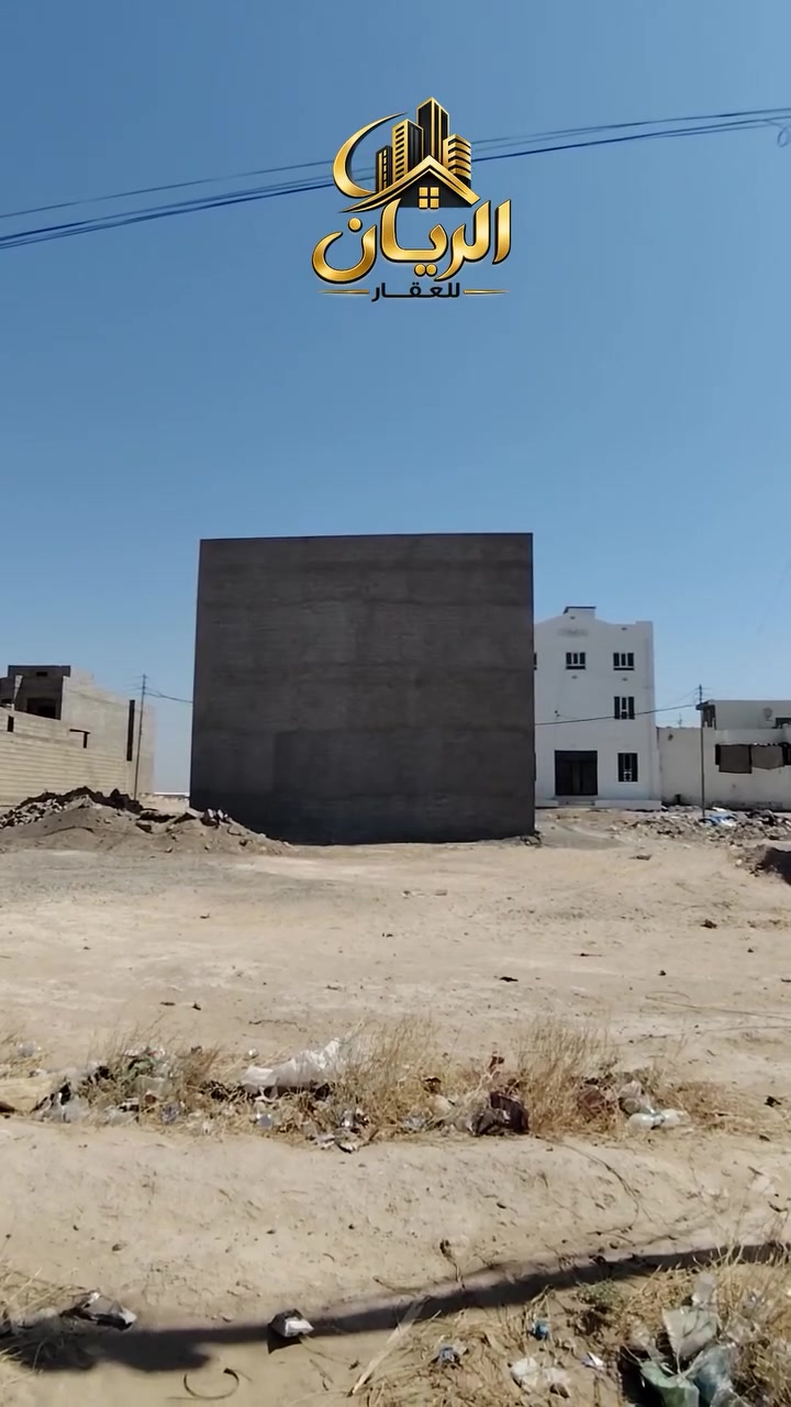 🏡 قطعة أرض للبيع – تكريت | القادسية – حي الكفاءات

📍 موقع مميز جداً
مقابيل جامع العزيز مباشر وعلى شارع 20م، وتبعد حوالي 200 متر عن قاعة إمباير والمجمع السكني الطلابي.

📐 المساحة: 200 م²
📏 الواجهة: 10 م
📏 النزال: 20 م

✨ ترهم سكني وتجاري
🔥 موقع مرغوب جداً ومناسب للاستثمار والسكن، لقربه من الشوارع والمجمعات الحيوية.

📞 لل استفسار والاتصال أو المراسلة:
***********

💰 لمعرفة السعر: علق برقم (1) ويصلك السعر.

🏠 نستقبل كافة عروضكم السكنية والتجارية في تكريت وأقضيتها.
