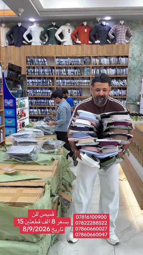 *********** *********** *********** ***********#مجمع_زيد_و_حسن #النجف #اكسبلور #ترند #بغداد 
