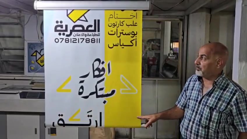 📢 عارضة رول كهربائي متحرك
✨ عملية جداً ومناسبة للمحلات والصيدليات
✨ سهلة الاستخدام والحركة
✨ العرض: 85 سم
✨ الطول: حسب الطلب
💰 السعر: 40 ألف فقط
مناسبة لعرض وترتيب المنتجات بشكل عملي وأنيق، وتساعدك تستفيد من المساحة بأفضل شكل.
📩 للطلب والاستفسار راسلونا على واتساب ***********
