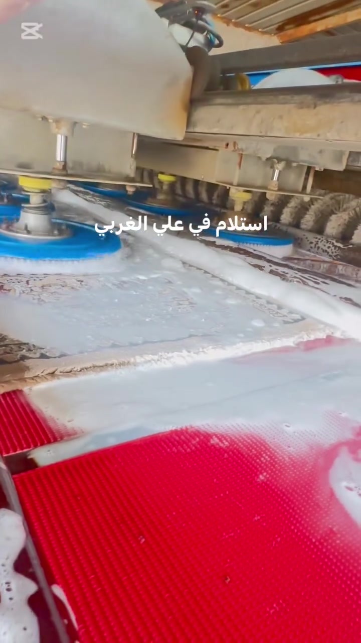 غسل مفروشات • بالمعمل • قضاء علي الغربي