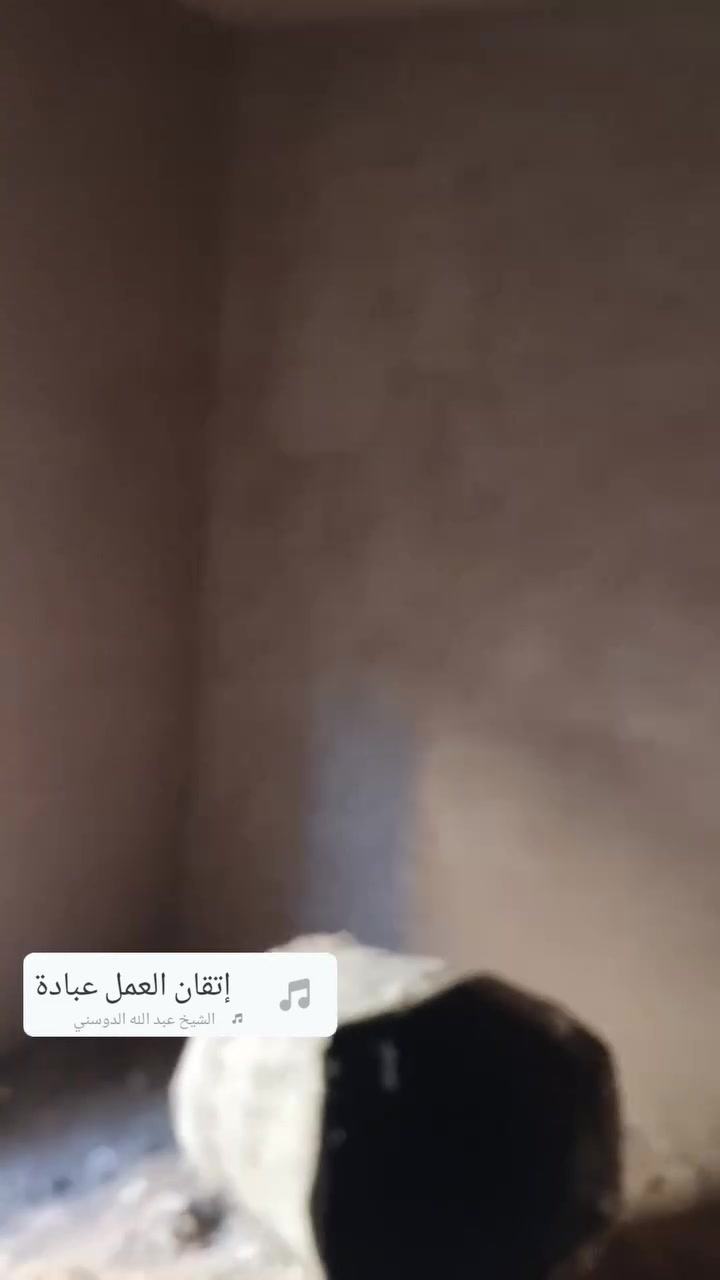 لبخ • درجة اولى • متفرغ للعمل
