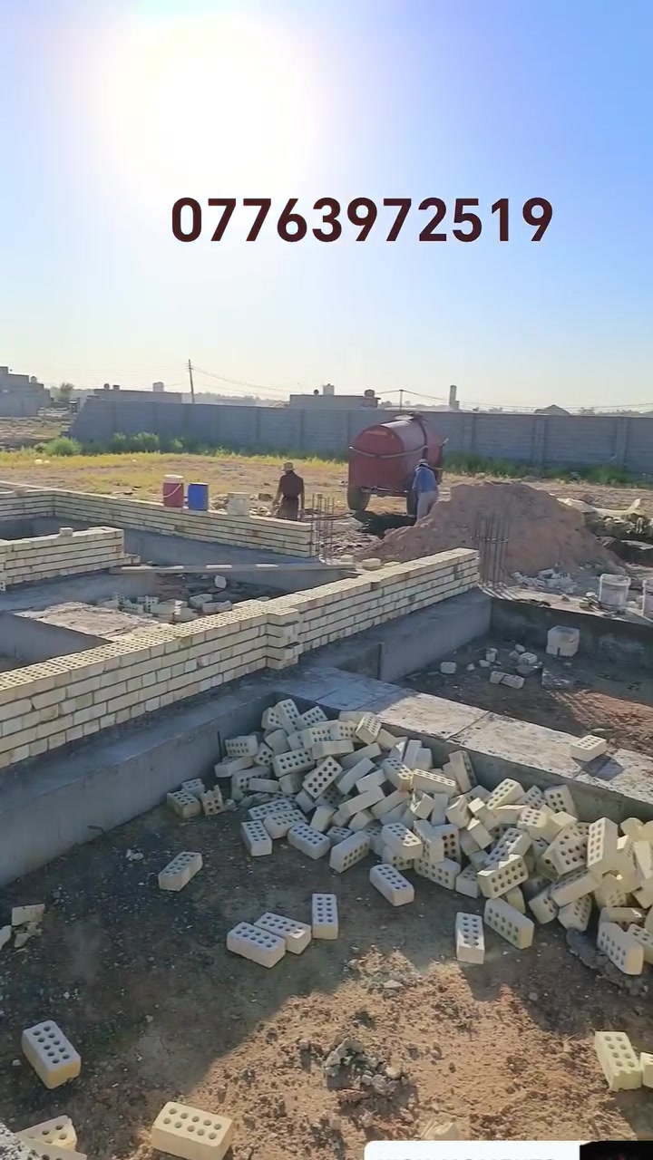 السلام عليكم 
خلفات بناء درجه اولى دقه بالعمل دكه وزن طابوكه,🏤🏘️ سريع الانجاز وعلى الموعد متوفر لدينا كرسته وعمل وجميع التصاميم التي تنال اعجابكم 
الاتصال على الارقام التاليه 
***********
***********
