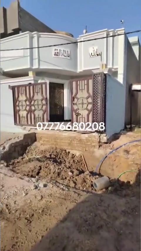 انشاءات • مقاولات • بناء