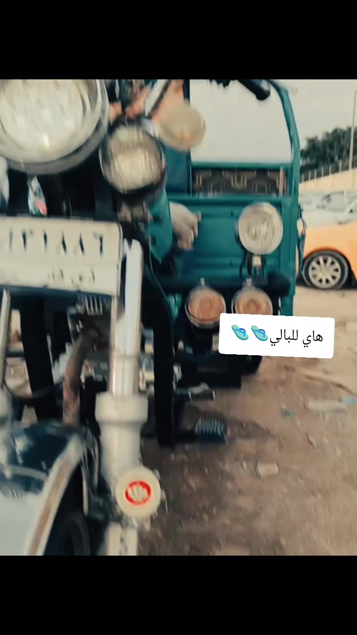 ستوته • ٢٠٢٣ • ناصريه مركس