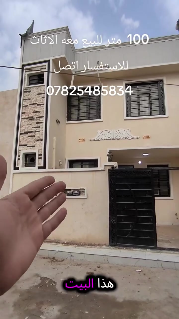 ١٠٠متر • مع الأثاث
