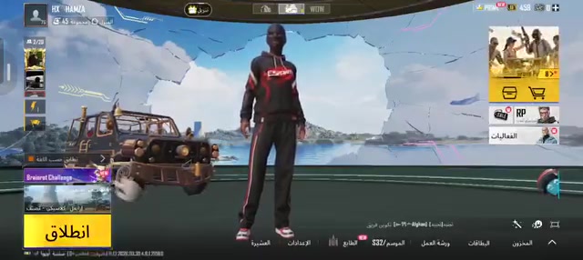حساب ببجي رخيص ربط كامل بغداد مدينة الصدر *********** سعره 30 امفور كلمسج شدكن كلمسج

