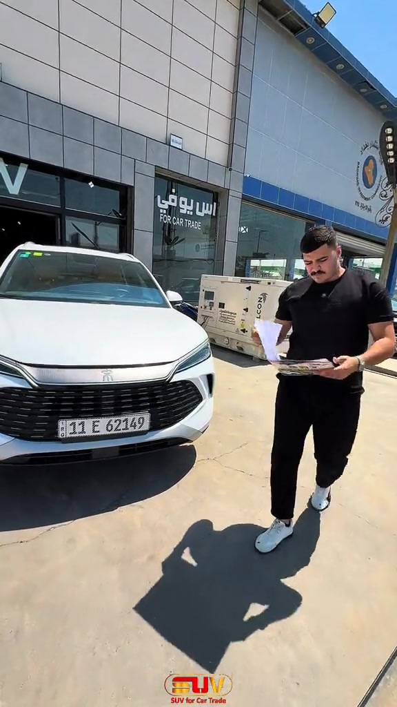 سونك L موديل 2025🔥🚘 لمعرفة السعر اكتب كلمة "بي واي دي"في التعليقات!! . لمعرفة أسعار وتحديثات السيارات يومياً قوموا بمتابعة قناتنا على واتس اب!!: https://whatsapp.com/channel/0029VbCFD3UEgGfSYKrGN70q . للمزيد من التفاصيل الاتصال على الارقام ‏🙋‍♂️☎️ *********** 📞 *********** ‎ . ‏‎العنوان📍 الفرع الأول : زيونة - مقابل ملعب الشعب - مجاور محطة وقود المثنى⛽️ استخدم Waze للقيادة إلى شارع مثنى الشيباني, Baghdad - زيونة: https://waze.com/ul/hsvzte4qx1 . 📍 الفرع الثاني : المنصور _ حي الاندلس _ شارع دور السود استخدم Waze للقيادة إلى Baghdad - المنصور: https://waze.com/ul/hsvzt8f8zb
