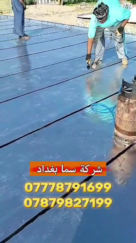 الحك اجاك الشتاء بارخص السعار دخل خاص فرع الزبيديه ***********
واتساب

