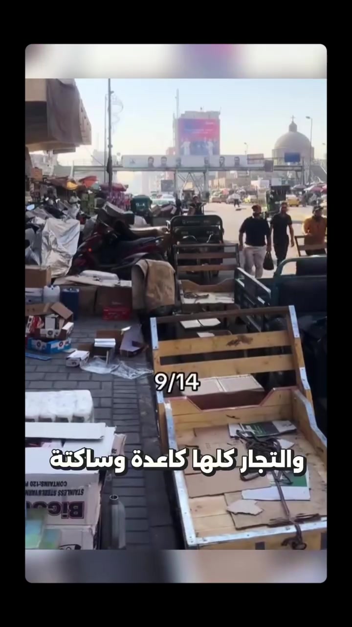 كشفية طبية مجانية • مجمع الثقلين • الحرية الثانية