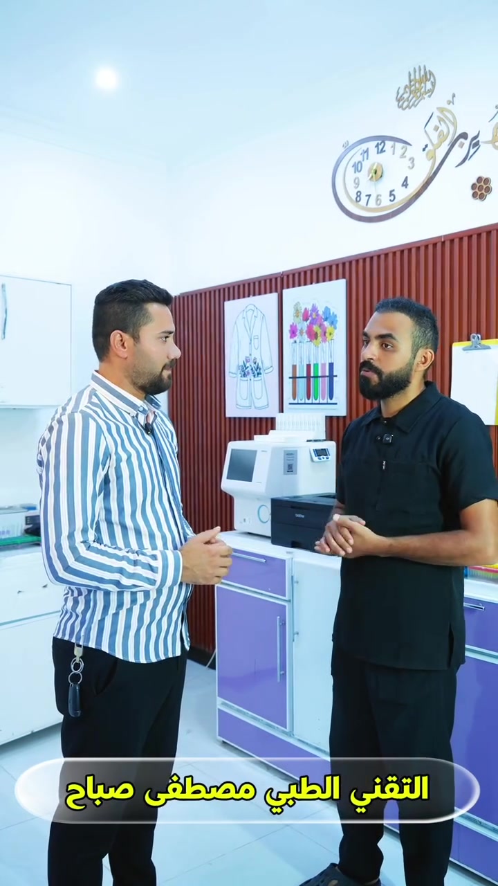 تحاليل طبية • سحب منزلي • المدائن