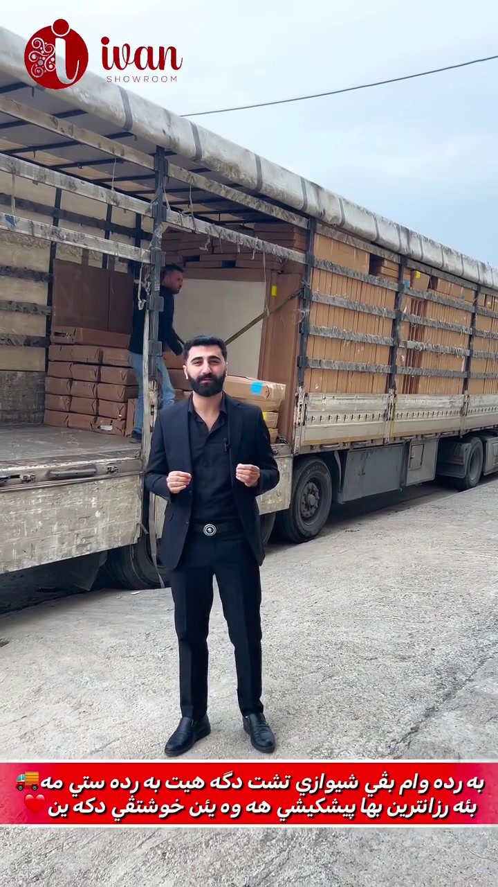 معرض إيفان • تخفيضات • أثاث غرف نوم