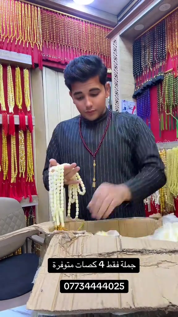 #مزاد_حسين_الربيعي #حمودي_الربيعي 

نص مكتوب في الصور:
- جملة فقط 4 كصات متوفرة ***********