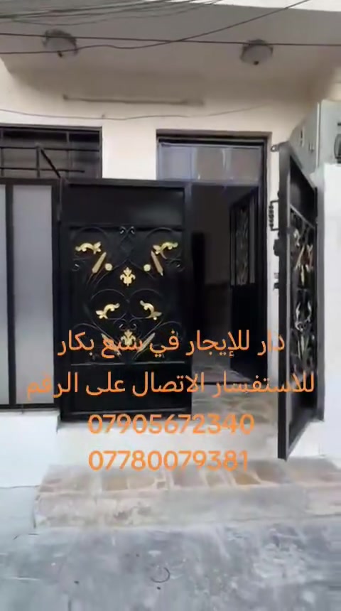 ياالله سلام عليكم دار الإيجار في سبع بكار طابقين يحتوي على ٣غرف منام واستقبال ومطبخ وخدمات اثنين وسطحين لاستفسار النتصال على الأرقام ***********
***********
