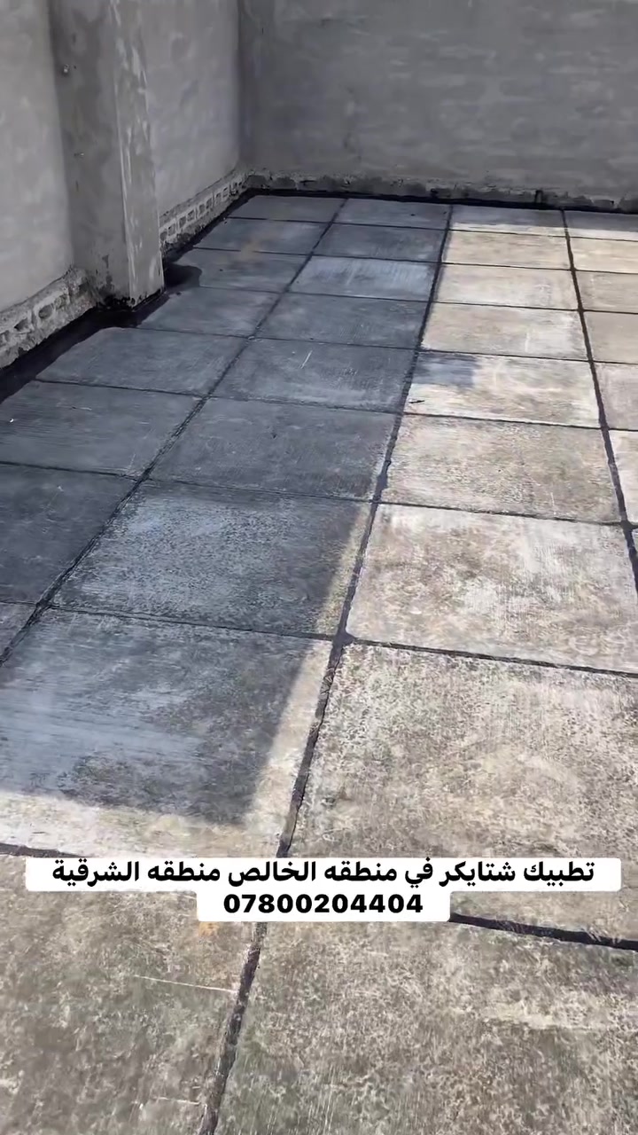 تطبيك شتايكر عمل درجه اولى 
***********

