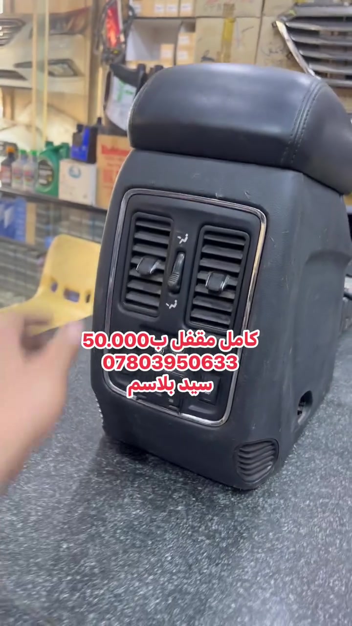 النجف الاشرف. 
50.000
***********
