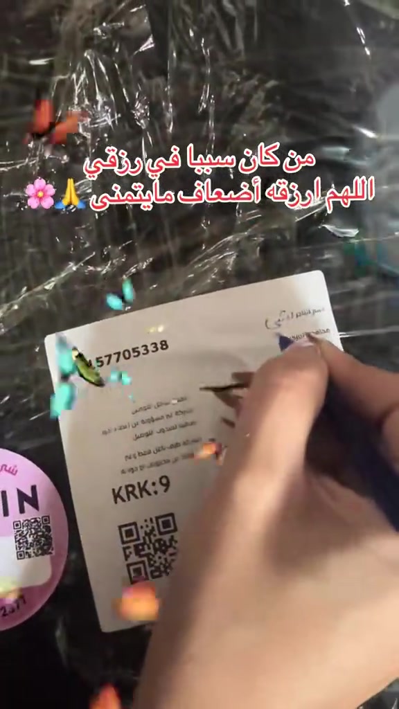 ملابس أطفال • ملابس ولادي • ملابس بناتي