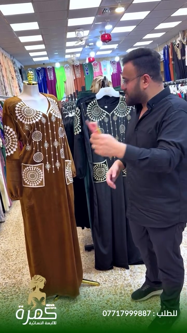 قمرة للالبسة • للالبسة النسائية