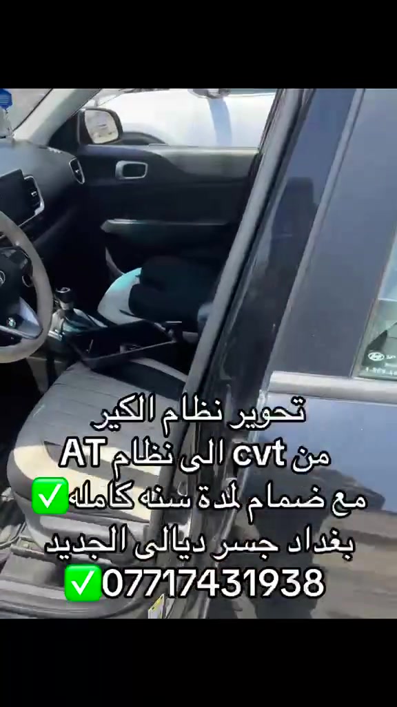 تحويل CVT • هونداي فينيو • ضمان سنة