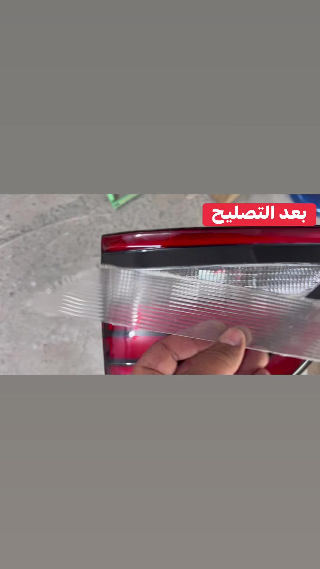 من رخصة الادمن 

العنوان النجف الاشرف 

‭***********‬
