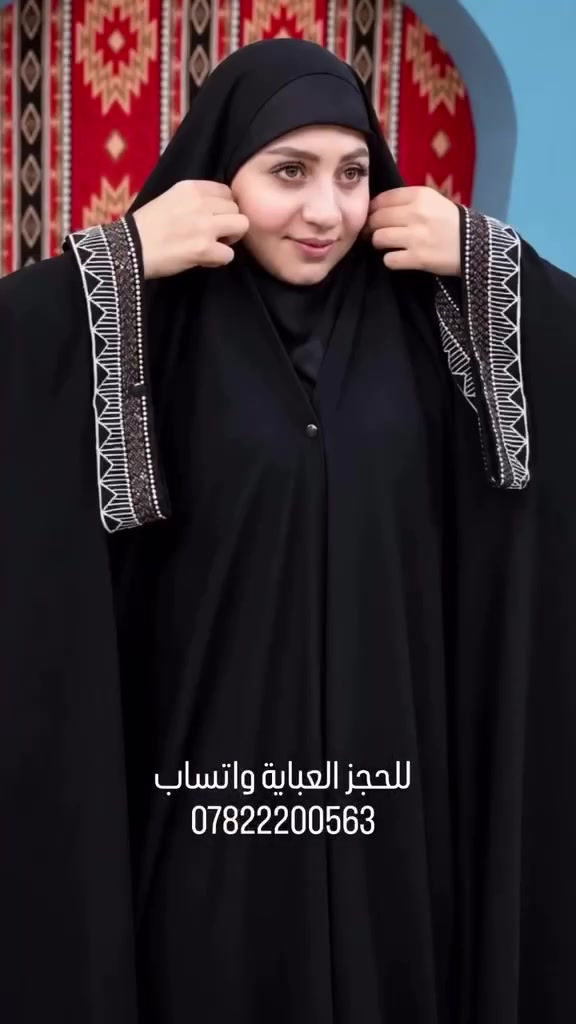 عباية فدك • كريستال أسود • قماش جرجيت