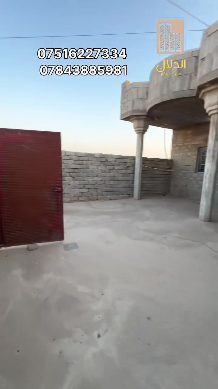 هيكل للبيع 🌴
