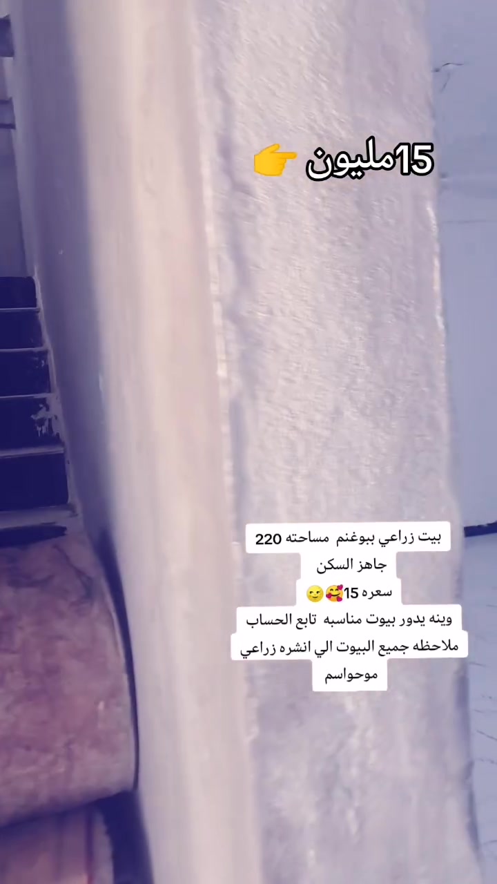 عقار • للبيع