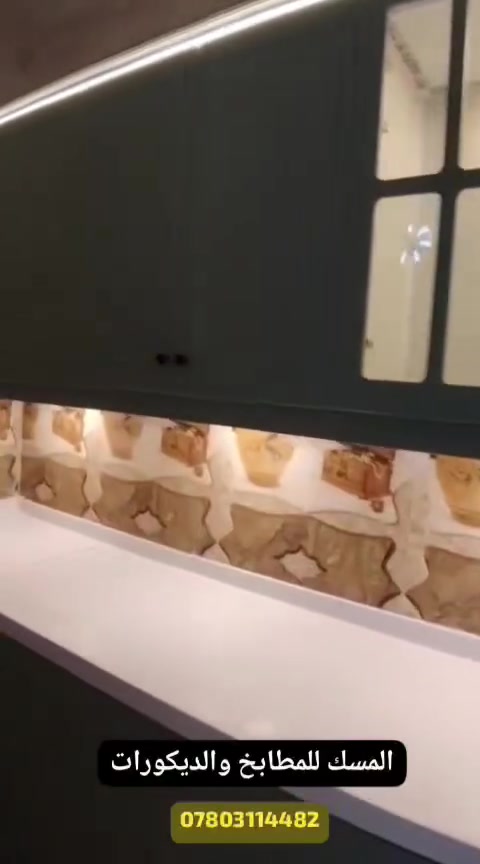 كاونتر هيكل المنيوم تركي محشه خشب وبليت واحد ملم 3 نرمايد وابواب خشب بالون بريس  اسباني ضمان 5 سنوات وكوارتز طبيعي 
معمل المسك للمطابخ والديكوررات 
الشطره قرب منتزه حي الصناعي شارع الحدادين
لعمل الكاونترات بجميع الانواع
والابواب بجميع انواعها
والشبابيك بجميع انواعها
والمحجرات بجميع انواعها 
*********** ابو سجاد واتساب *********** ابو سجاد واتساب
