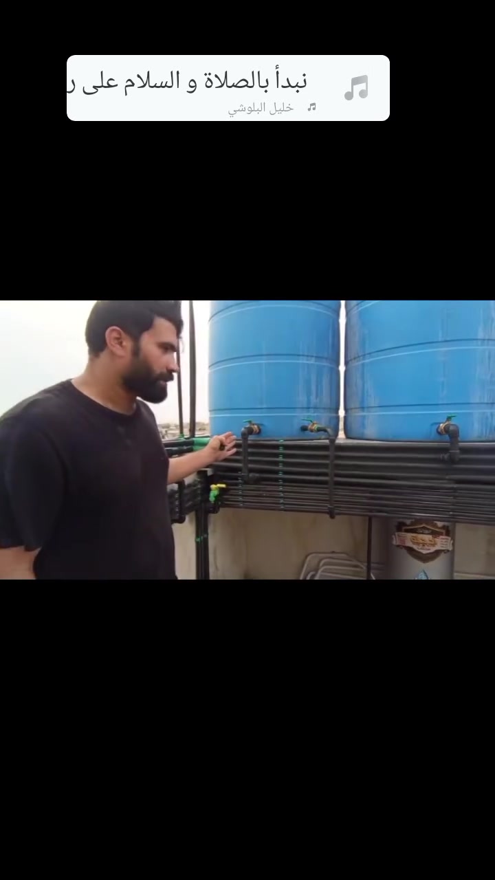 ابو نرجس • تأسيسات صحية • مياه ومجاري
