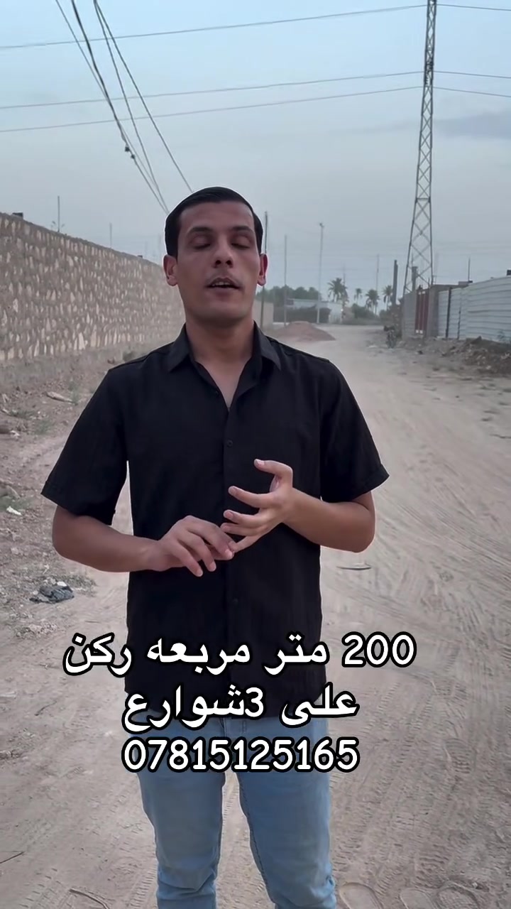 ٢٠٠م • ركن • ٣شوارع