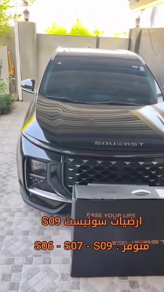 أرضيات سوئيست • مادة TPE • S06 S07 S09